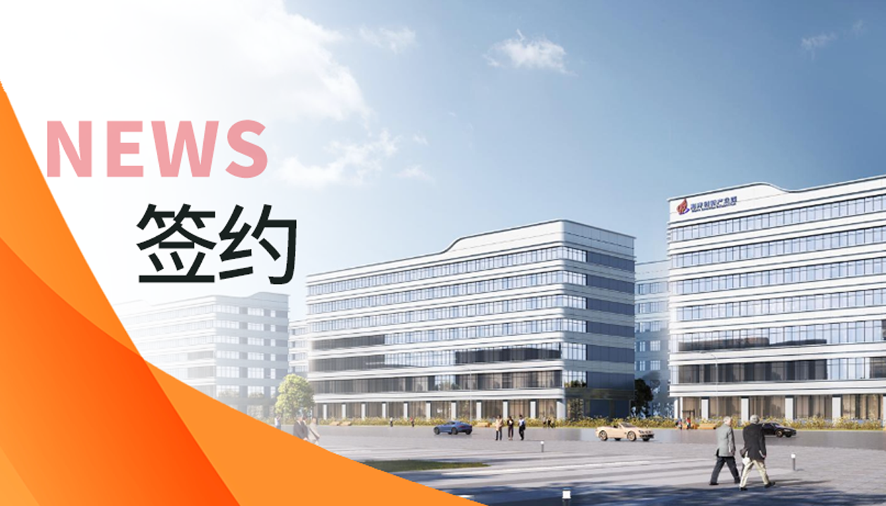 簽約！永大電梯賦能福建海洋高新產(chǎn)業(yè)園，打造高效物流&ldquo;動脈&rdquo;
